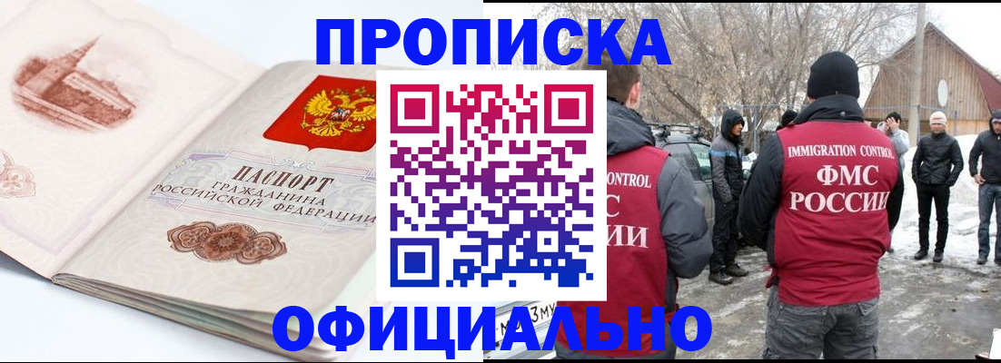 найти адрес прописки в Вязьме